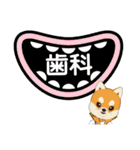 シニア向け⑦犬♡便利！ずーと使える大文字（個別スタンプ：11）