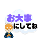 シニア向け⑦犬♡便利！ずーと使える大文字（個別スタンプ：35）