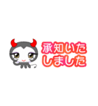 Devil Alien（個別スタンプ：3）