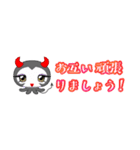 Devil Alien（個別スタンプ：15）