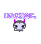 Devil Alien（個別スタンプ：16）