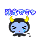 Devil Alien（個別スタンプ：31）