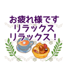 小さいハリネズミの心遣い伝えて＊秋冬（個別スタンプ：13）