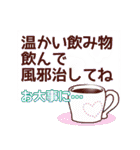 小さいハリネズミの心遣い伝えて＊秋冬（個別スタンプ：25）