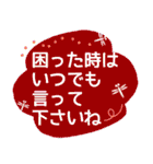 小さいハリネズミの心遣い伝えて＊秋冬（個別スタンプ：28）