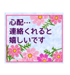 小さいハリネズミの心遣い伝えて＊秋冬（個別スタンプ：31）