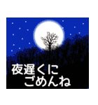 小さいハリネズミの心遣い伝えて＊秋冬（個別スタンプ：37）