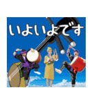 沖縄大好き5 エイサー大好き（個別スタンプ：2）