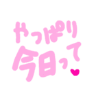 乱暴なすず本 恋愛 ◎（個別スタンプ：2）