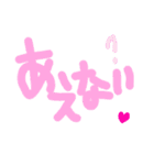 乱暴なすず本 恋愛 ◎（個別スタンプ：3）