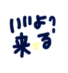 乱暴なすず本 恋愛 ◎（個別スタンプ：4）