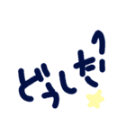 乱暴なすず本 恋愛 ◎（個別スタンプ：8）