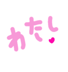 乱暴なすず本 恋愛 ◎（個別スタンプ：10）