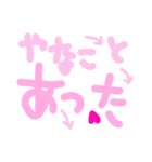 乱暴なすず本 恋愛 ◎（個別スタンプ：11）