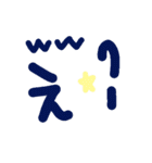 乱暴なすず本 恋愛 ◎（個別スタンプ：17）