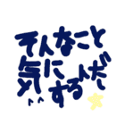 乱暴なすず本 恋愛 ◎（個別スタンプ：18）