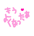 乱暴なすず本 恋愛 ◎（個別スタンプ：37）