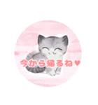 癒やして猫（個別スタンプ：5）