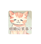 癒やして猫（個別スタンプ：10）