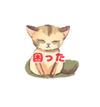 癒やして猫（個別スタンプ：13）