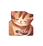 癒やして猫（個別スタンプ：16）