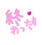 乱暴なすず本 恋愛  寝ぼう（個別スタンプ：3）