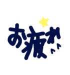 乱暴なすず本 恋愛  寝ぼう（個別スタンプ：5）