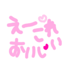 乱暴なすず本 恋愛  寝ぼう（個別スタンプ：7）