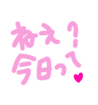 乱暴なすず本 恋愛  寝ぼう（個別スタンプ：13）