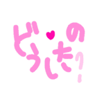 乱暴なすず本 恋愛  寝ぼう（個別スタンプ：14）