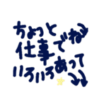 乱暴なすず本 恋愛  寝ぼう（個別スタンプ：16）