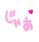 乱暴なすず本 恋愛  寝ぼう（個別スタンプ：17）