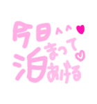 乱暴なすず本 恋愛  寝ぼう（個別スタンプ：18）