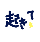 乱暴なすず本 恋愛  寝ぼう（個別スタンプ：22）