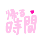 乱暴なすず本 恋愛  寝ぼう（個別スタンプ：29）
