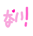 乱暴なすず本 恋愛  寝ぼう（個別スタンプ：30）