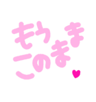 乱暴なすず本 恋愛  寝ぼう（個別スタンプ：33）