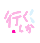 乱暴なすず本 恋愛  寝ぼう（個別スタンプ：34）