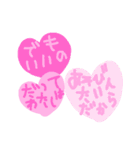 乱暴なすず本 恋愛  寝ぼう（個別スタンプ：40）