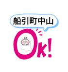 福島県田村市町域おばけはんつくん菅谷駅（個別スタンプ：15）