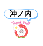 福島県相馬市町域おばけはんつくん日立木駅（個別スタンプ：11）