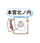 福島県本宮市町域おばけはんつくん 本宮駅（個別スタンプ：33）