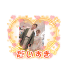 愛華【いとは】イトchan❤️（個別スタンプ：1）