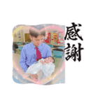 愛華【いとは】イトchan❤️（個別スタンプ：5）