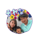 木村家の超スタンプ（個別スタンプ：1）