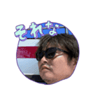木村家の超スタンプ（個別スタンプ：2）