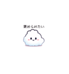 色々したいクラウドちゃん（個別スタンプ：1）