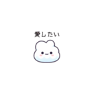色々したいクラウドちゃん（個別スタンプ：3）