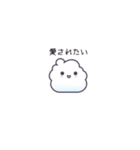 色々したいクラウドちゃん（個別スタンプ：4）