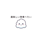 色々したいクラウドちゃん（個別スタンプ：7）